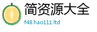 777888管家婆精准四肖如...